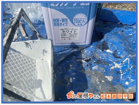 塩尻市軒天塗装　塗料